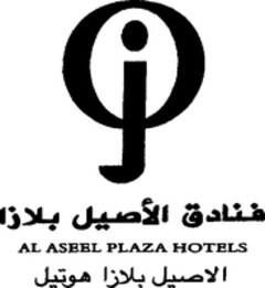 oj AL ASEEL PLAZA HOTELS