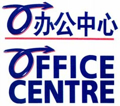 OFFICE CENTRE