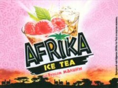 AFRIKA ICE TEA