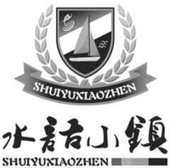 SHUIYUXIAOZHEN