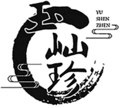 YU SHEN ZHEN