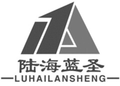 LUHAILANSHENG