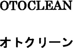 OTOCLEAN