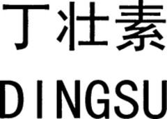 DINGSU