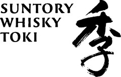 SUNTORY WHISKY TOKI