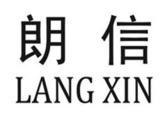 LANG XIN