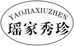 YOAJIAXIUZHEN