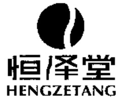 HENGZETANG