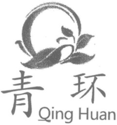 Qing Huan