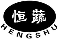 HENGSHU