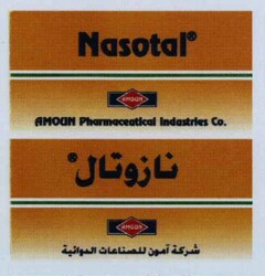 Nasotal AMOUN Pharmaceutical Industries Co.