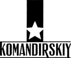 KOMANDIRSKIY