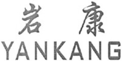 YANKANG