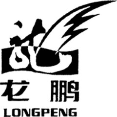 LONGPENG