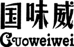 Guoweiwei