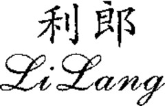 Li Lang