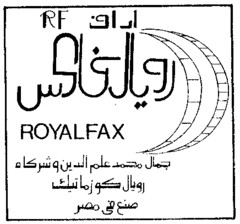 RF ROYAL FAX