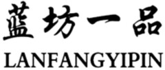 LANFANGYIPIN