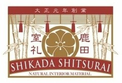 SHIKADA SHITSURAI NATURAL INTERIOR MATERIAL