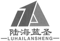 LUHAILANSHENG