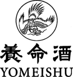 YOMEISHU