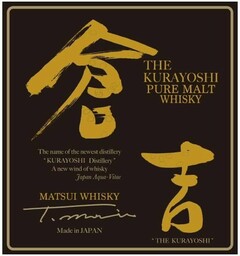 THE KURAYOSHI PURE MALT WHISKY