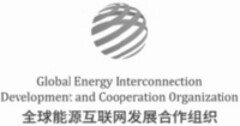 Global Energy Interconnection Development and Cooperation Organization