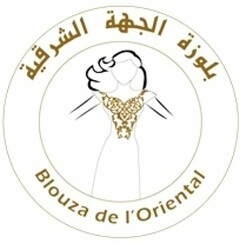 Blouza de l'Oriental