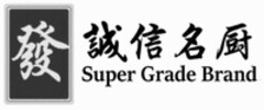 Super Grade Brand