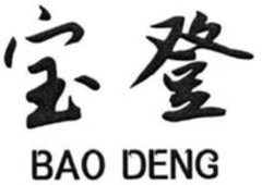 BAO DENG