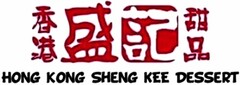 HONG KONG SHENG KEE DESSERT