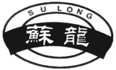 SU LONG