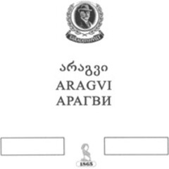 ARAGVI