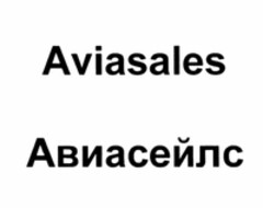 Aviasales