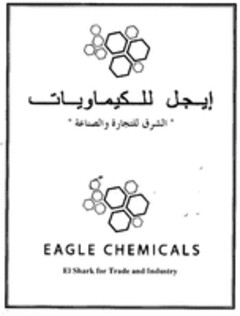 EAGLE CHEMICALS El Shark for Trade and Industry