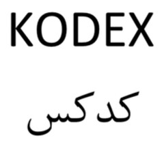 KODEX