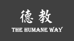 THE HUMANE WAY