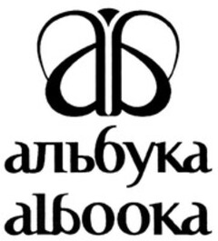 albooka