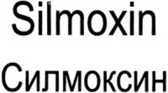 Silmoxin