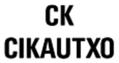 CK CIKAUTXO