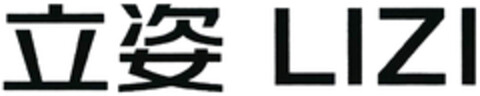 LIZI Logo (DPMA, 19.01.2020)