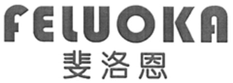 FELUOKA Logo (DPMA, 10.09.2020)