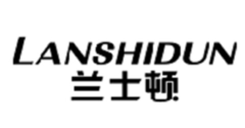 LANSHIDUN Logo (DPMA, 01.11.2019)