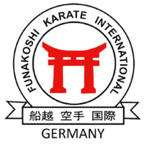 FUNAKOSHI KARATE INTERNATIONAL GERMANY Logo (DPMA, 25.02.2020)