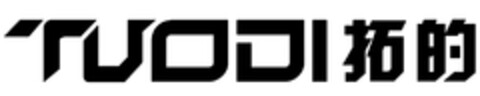 TUODI Logo (DPMA, 01.08.2023)