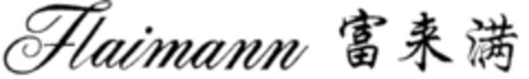 Flaimann Logo (DPMA, 20.05.1996)