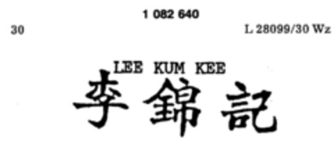 LEE KUM KEE Logo (DPMA, 02.04.1985)