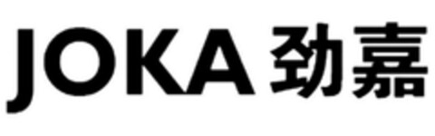 JOKA Logo (DPMA, 14.01.2018)