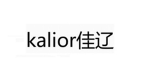 kalior Logo (DPMA, 04/12/2018)