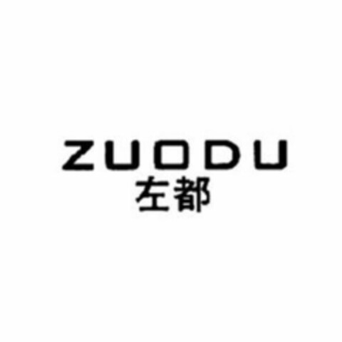 ZUODU Logo (DPMA, 25.06.2019)